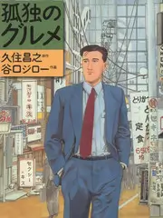 97影院 旧物新生 海报