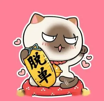 用户 山雀 头像